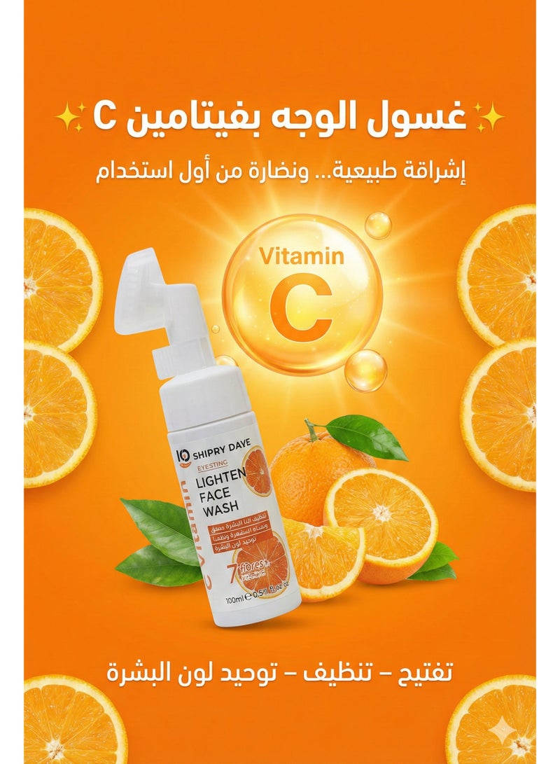هبي ديز غسول الوجه بفيتامين سي من هبي ديز - Image 2